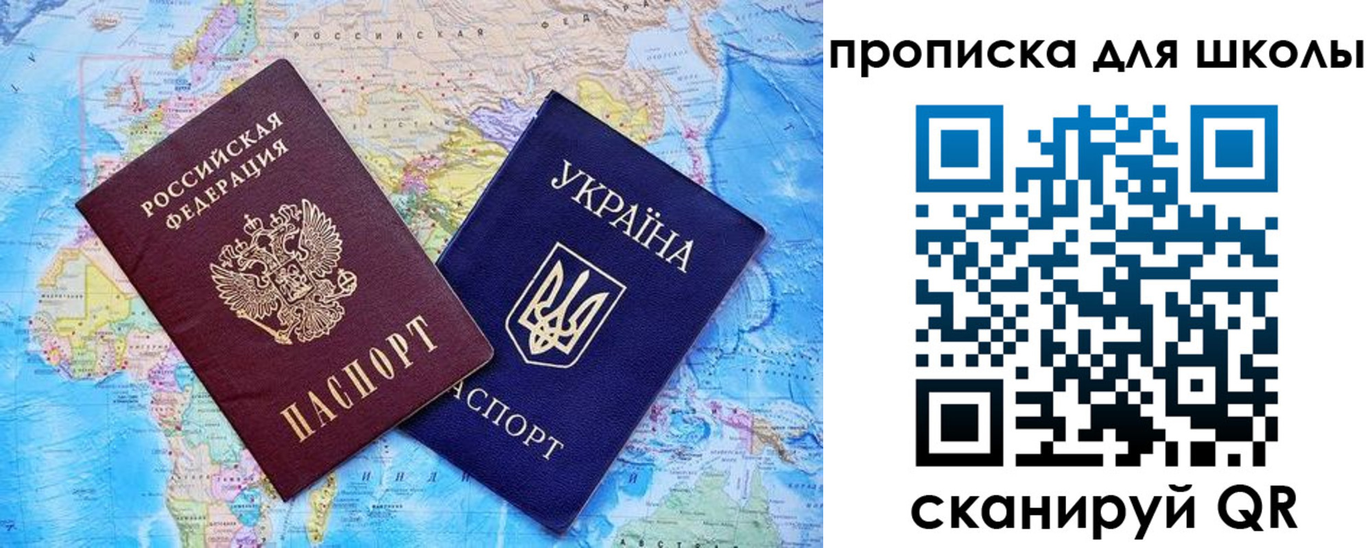 прописка иностранных граждан в Валуйках