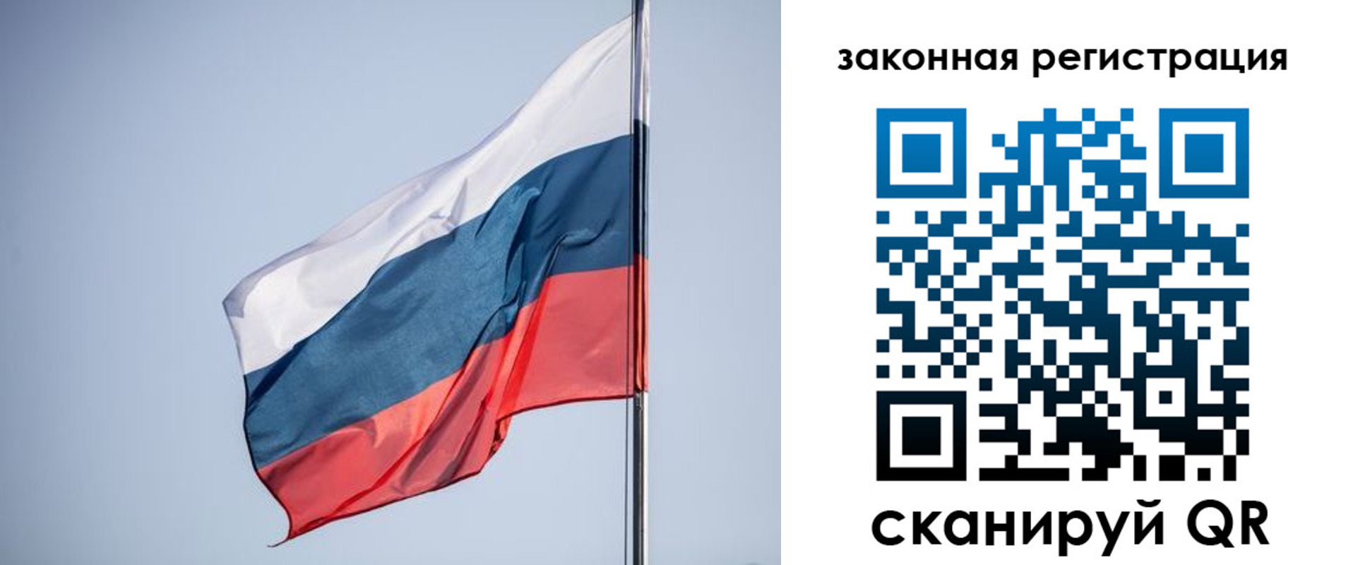 прописка регистрация в Валуйках