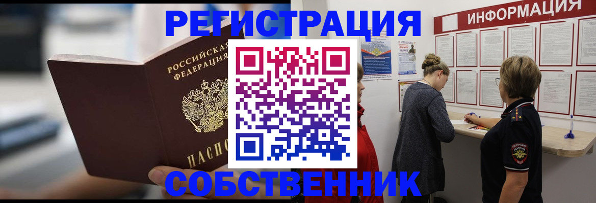 регистрация для дет. сада в Валуйках